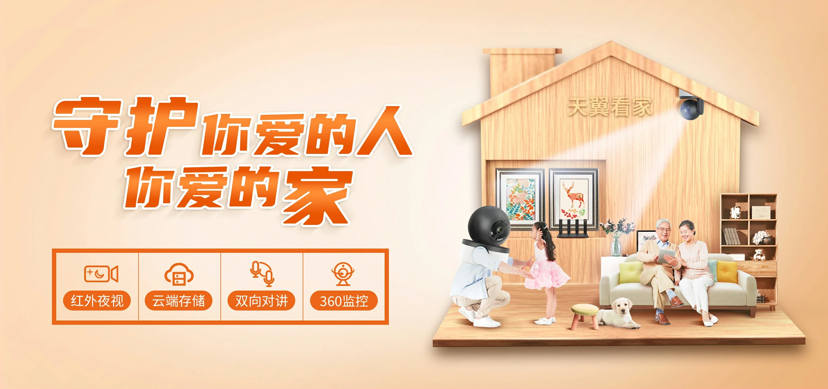中国电信 顺河回族区电信宽带 宽带套餐